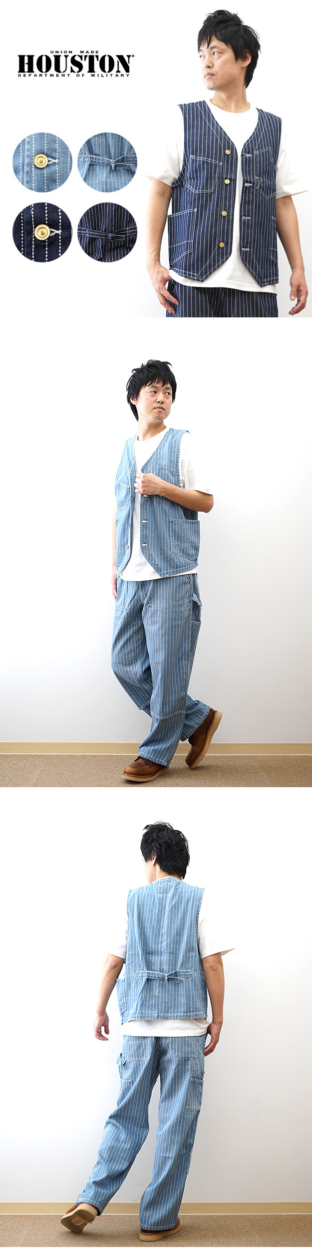HOUSTON（ヒューストン） ワークベスト メンズ 12オンス ウォバッシュ