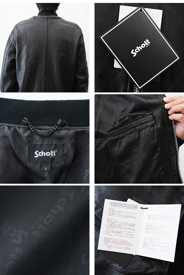 Schott N.Y.C（ショット） Schott レザージャケット バワリー MA-1