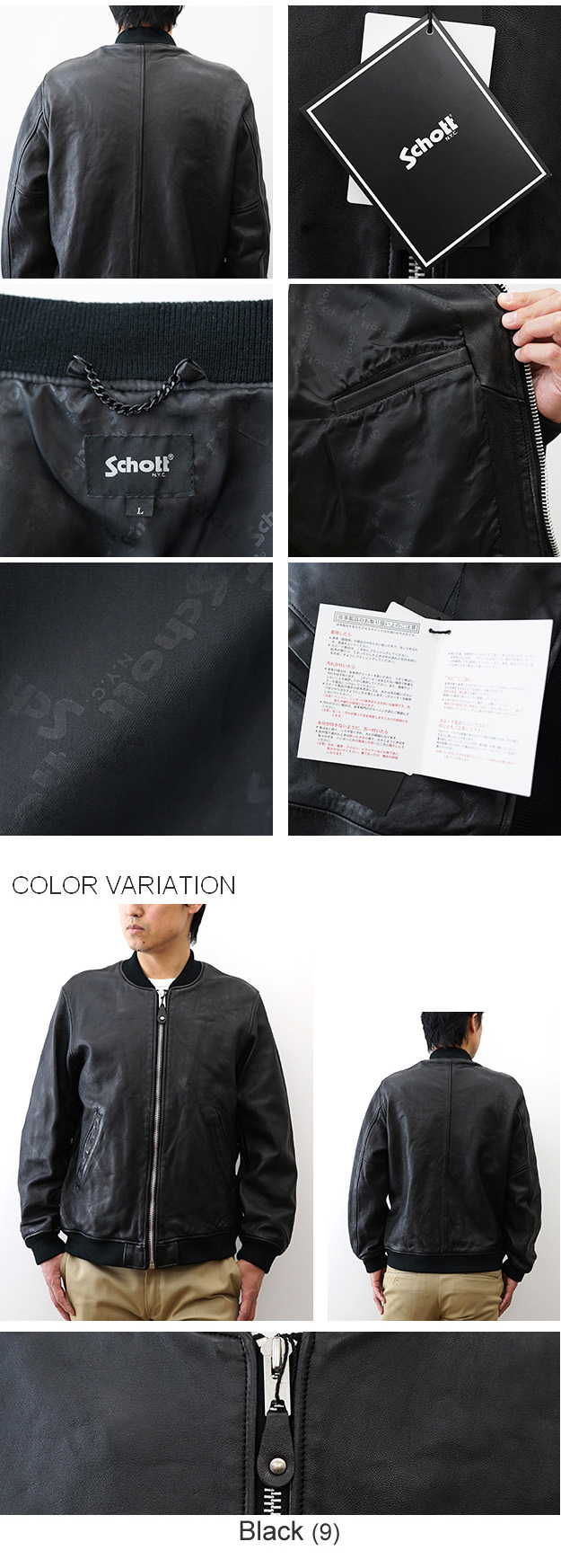 Schott N.Y.C（ショット） Schott レザージャケット バワリー MA-1