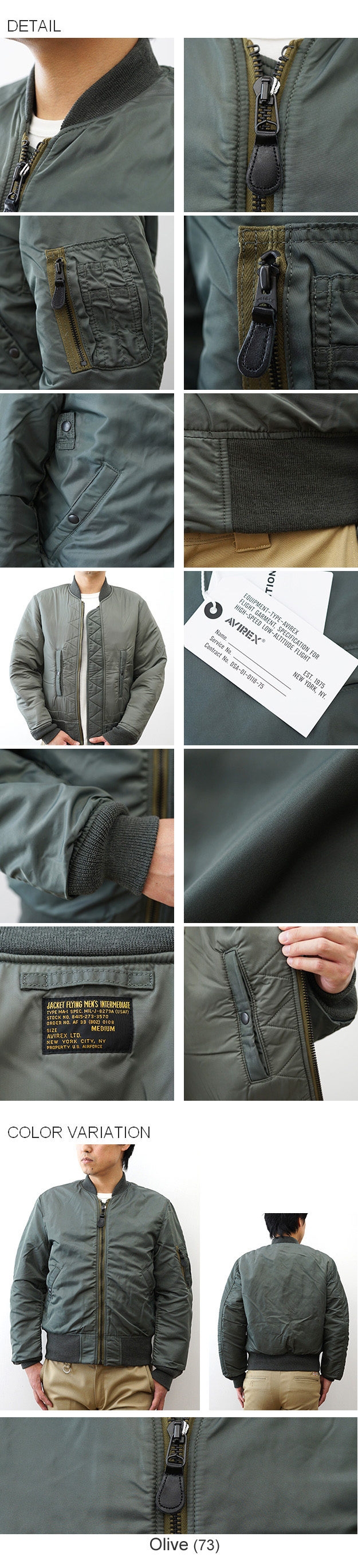 【美品】AVIREX | MA-1・フライトジャケット | ヴィンテージ AVIREX（アヴィレックス） MA-1 VINTAGE フライトジャケット メンズ