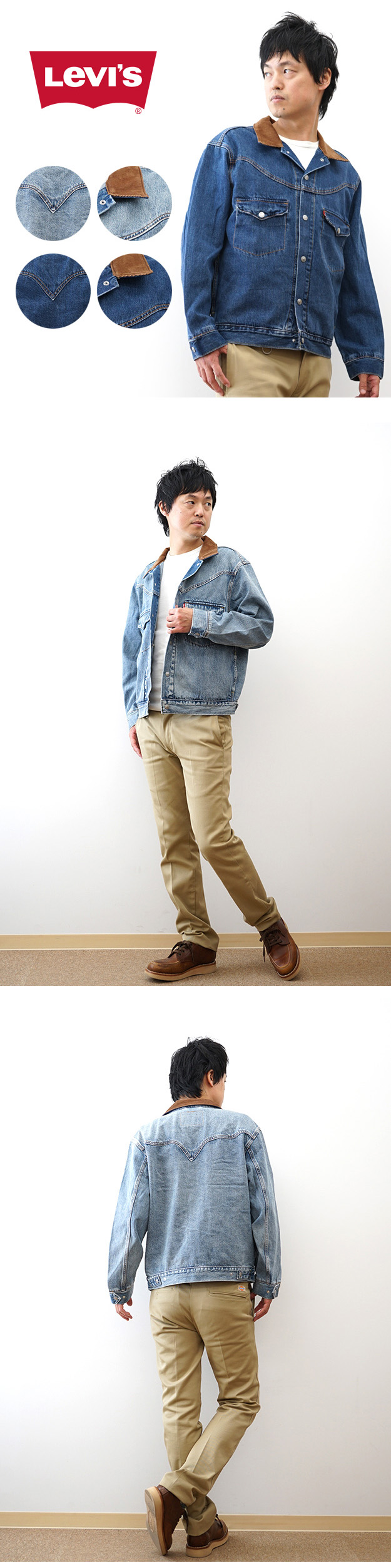 Levi's（リーバイス） デニムジャケット ウエスタンショートホーン