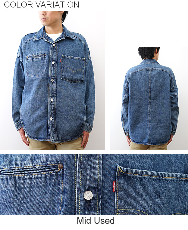 Levi's（リーバイス） TWISTED シャツジャケット 薄手 デニム
