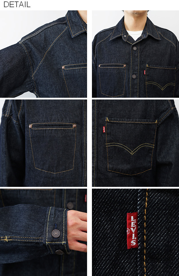 Levi's（リーバイス） TWISTED シャツジャケット 薄手 デニム