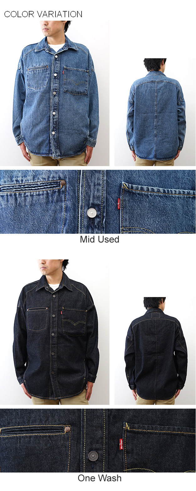 Levi's（リーバイス） TWISTED シャツジャケット 薄手 デニム