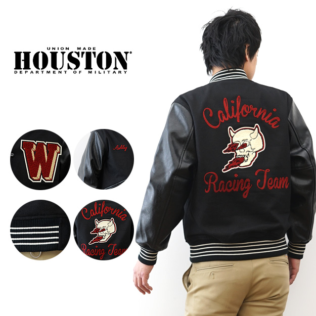 HOUSTON（ヒューストン） スタジャン メルトンアワード ジャケット