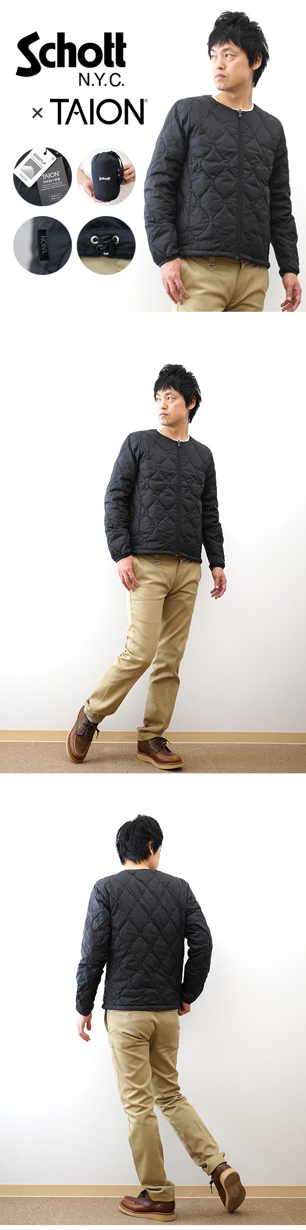 Schott N.Y.C（ショット） Schott TAION タイオン コラボ インナー