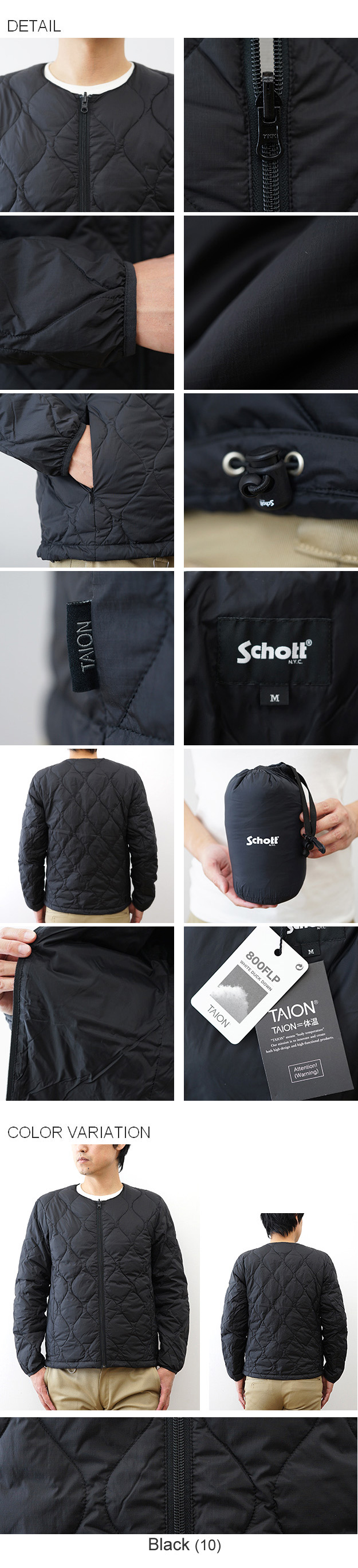 Schott N.Y.C（ショット） Schott TAION タイオン コラボ インナー