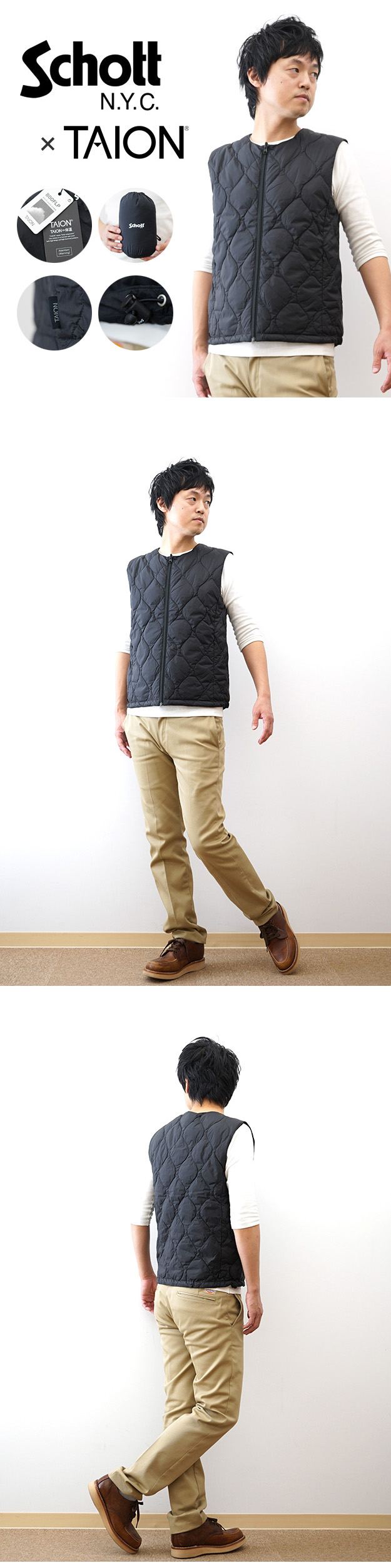 Schott N.Y.C（ショット） Schott TAION タイオン インナー ダウン