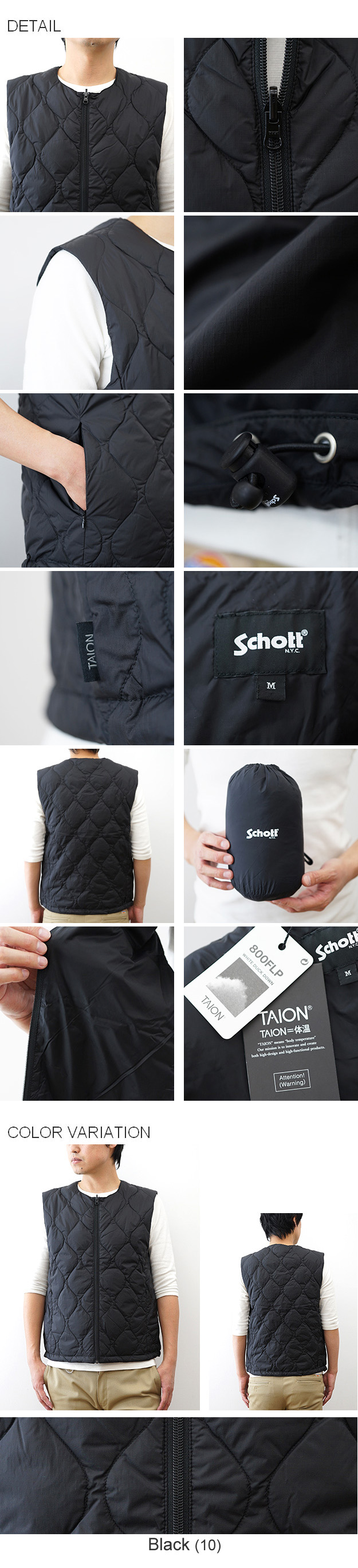 Schott N.Y.C（ショット） インナー ダウン ベスト Schott TAION