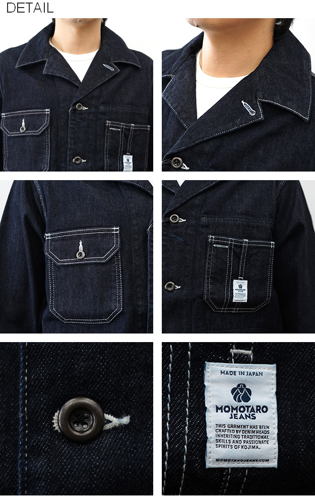 桃太郎ジーンズ（MOMOTARO JEANS） デニム カバーオール ジャケット