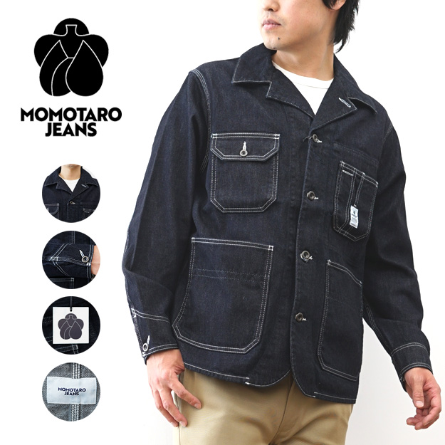 桃太郎ジーンズ（MOMOTARO JEANS） デニム カバーオール ジャケット