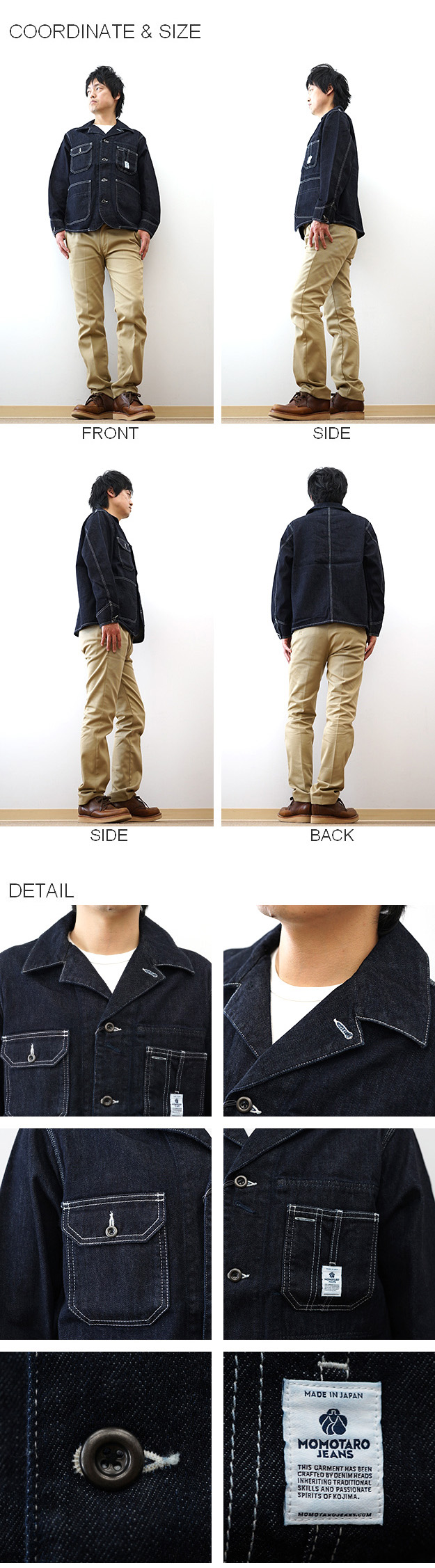 桃太郎ジーンズ　カバーオールジャケット　サイズL 桃太郎ジーンズ（MOMOTARO JEANS） デニム カバーオール ジャケット
