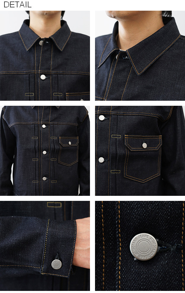 桃太郎ジーンズ（MOMOTARO JEANS） #001 スタンダード デニム