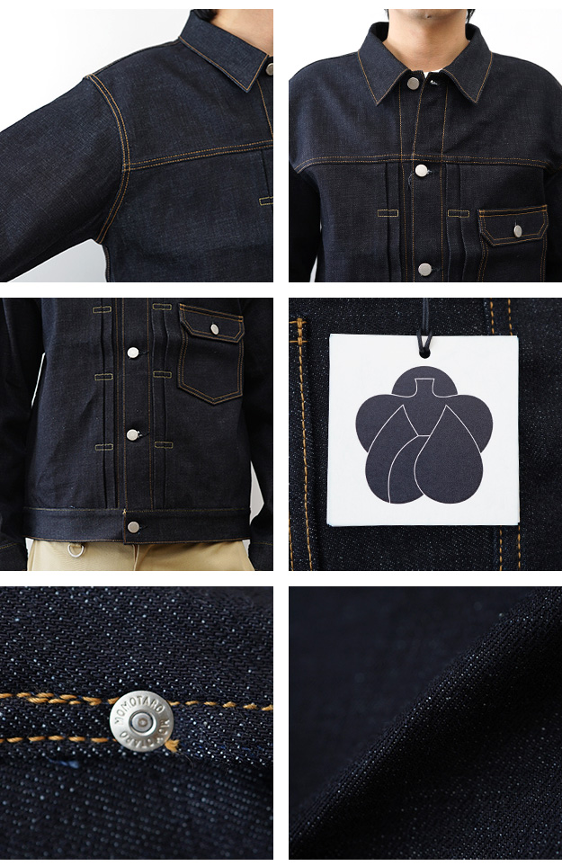 桃太郎ジーンズ（MOMOTARO JEANS） #001 スタンダード デニム