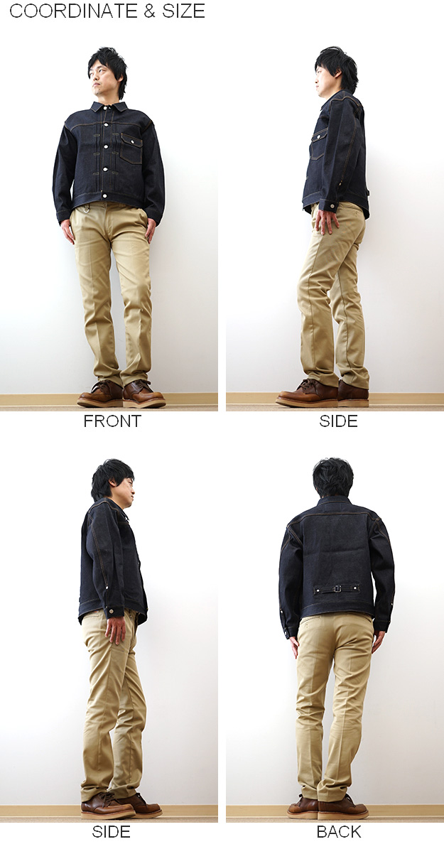 桃太郎ジーンズ（MOMOTARO JEANS） #001 スタンダード デニム
