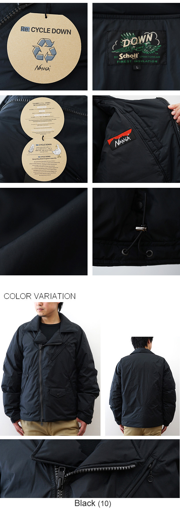 NANGA（ナンガ） Schott ショット×NANGA コラボ ダブルブレスト ダウン