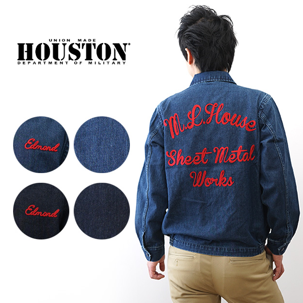 HOUSTON（ヒューストン） USコットンデニムハリントンジャケット