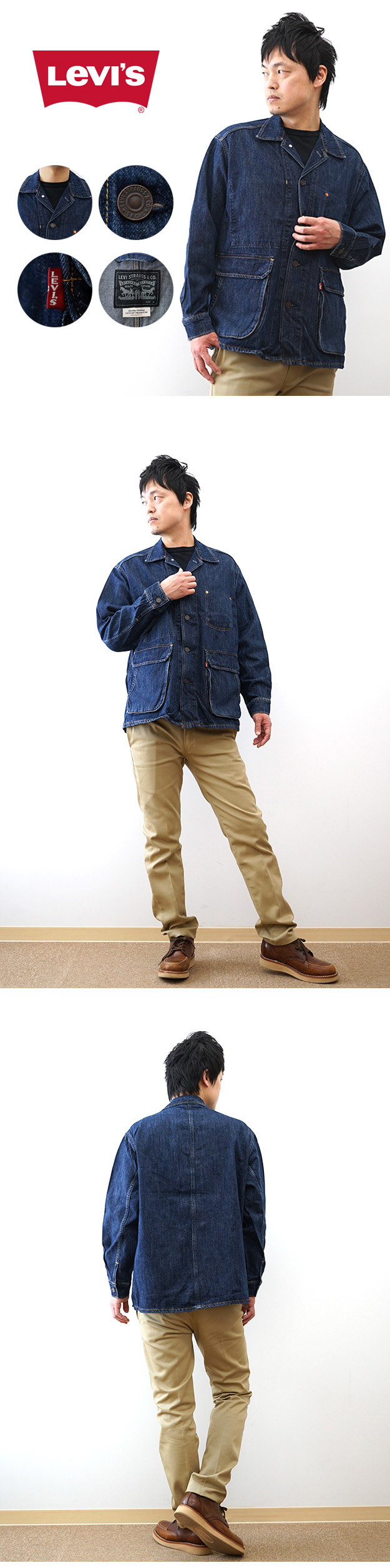 Levi's（リーバイス） デニムエンジニアジャケット メンズ コットン