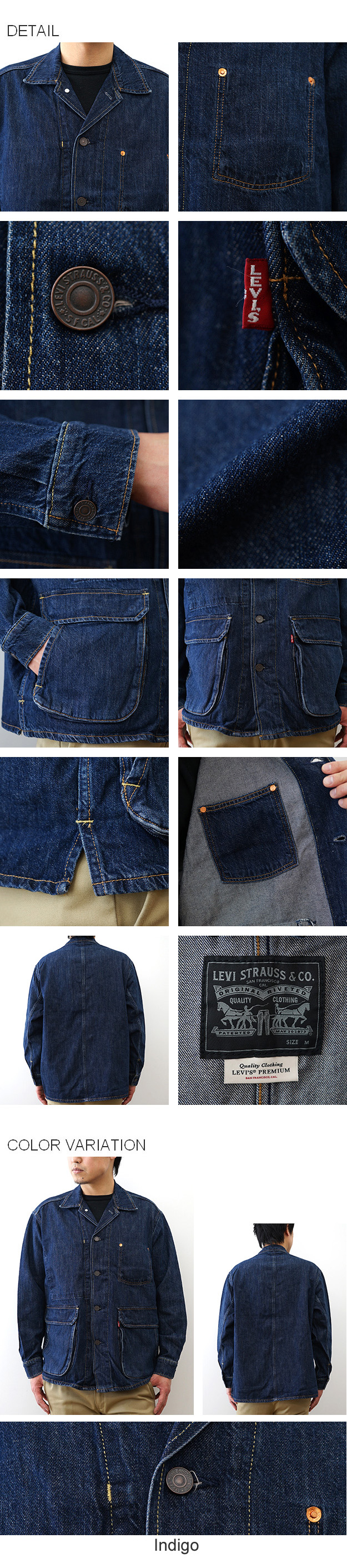 Levi's（リーバイス） デニムエンジニアジャケット メンズ コットン