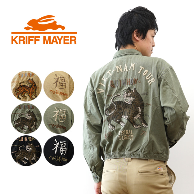 KRIFF MAYER カモフラ スーベニアジャケット L KRIFF MAYER（クリフメイヤー） スーベニアベトジャン メンズ