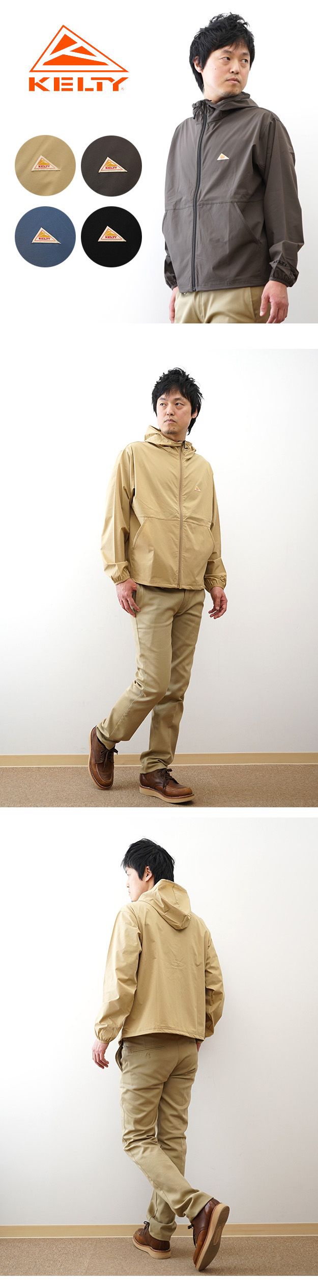 KELTY（ケルティ） ラッシュ コンフォート パーカー マウンテン
