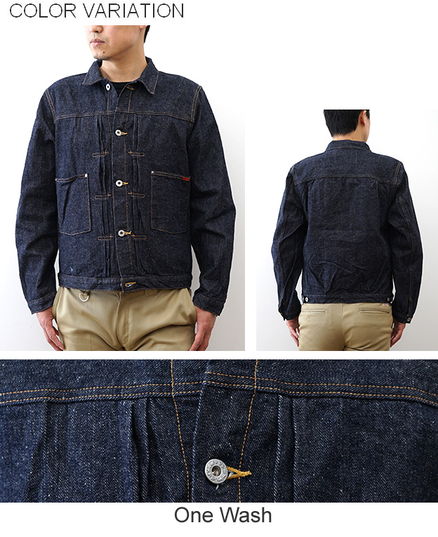 Big John（ビッグジョン） WWII MODEL JACKET 大戦モデル型 デニム