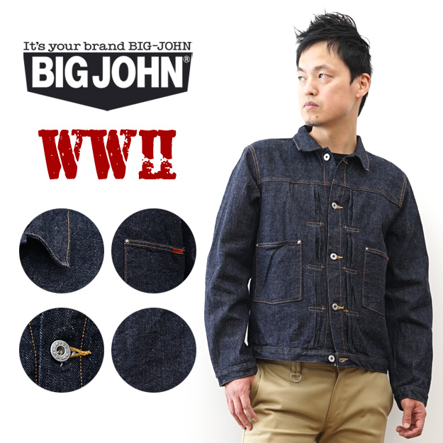 BIG JOHN �r�b�O�W���� WWII MODEL JACKET ��탂�f���^ �f�j���W���P�b�g 1st �č\�z ���{�� �����Y G�W���� �A���J�W �X�g���[�g �����E�H�b�V�� M6012W