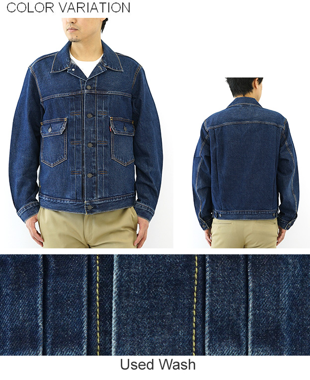 Levi's（リーバイス） TYPE II トラッカージャケット デニムジャケット