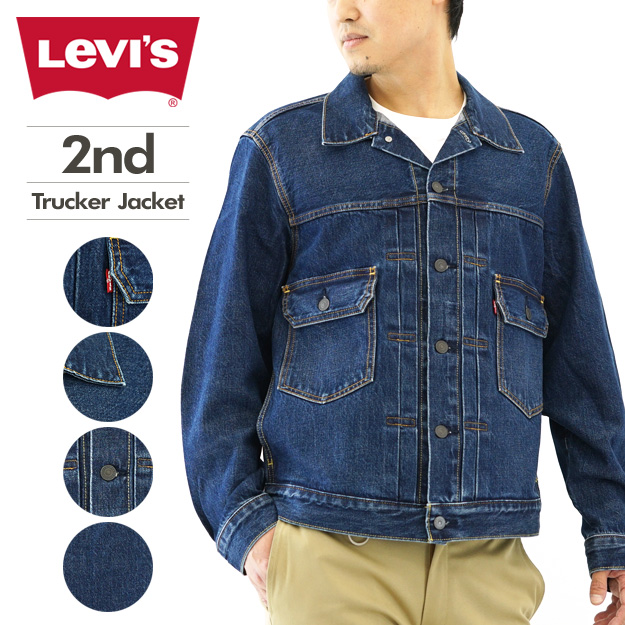 Levi's（リーバイス） TYPE II トラッカージャケット デニムジャケット