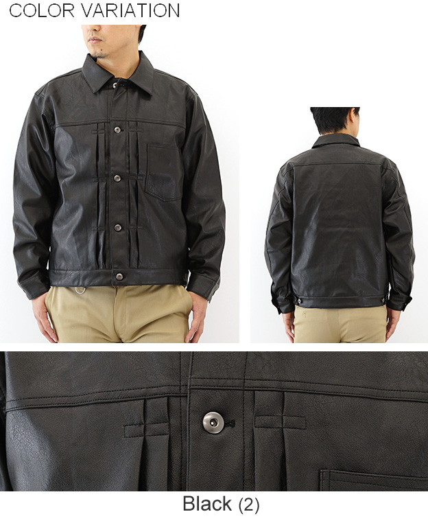 レザージャケット Allowed to Unfold アロウドトゥアンフォールド PU