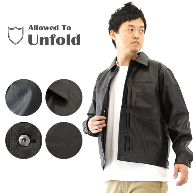 レザージャケット Allowed to Unfold アロウドトゥアンフォールド PU