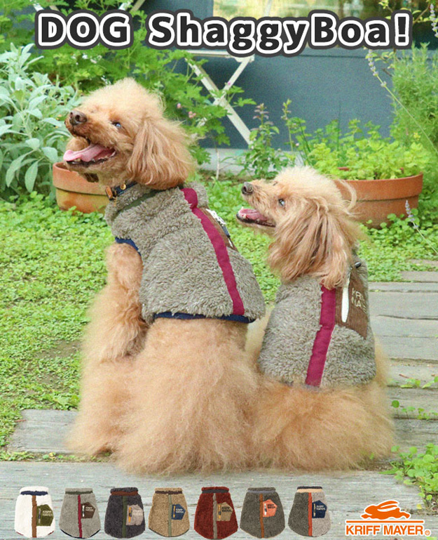KRIFF MAYER クリフメイヤー シャギー ボア DOG ベスト 犬 服 ペット ドッグ ウェア 動物 お揃い ペアルック 散歩 ブランド 可愛い かわいい プレゼント 2314403 | KRIFF MAYER