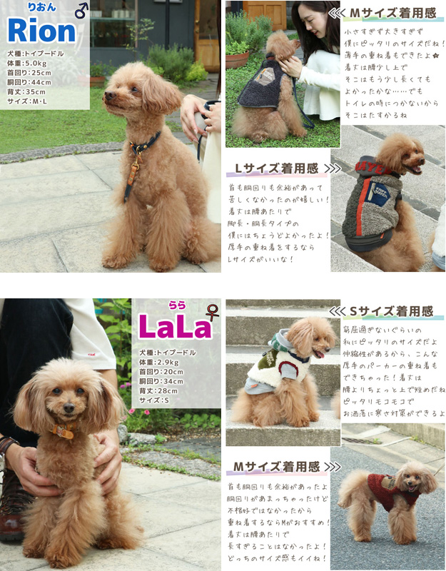 KRIFF MAYER クリフメイヤー シャギー ボア DOG ベスト 犬 服 ペット ドッグ ウェア 動物 お揃い ペアルック 散歩 ブランド 可愛い かわいい プレゼント 2314403 | KRIFF MAYER | 09