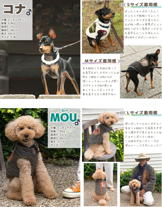 KRIFF MAYER クリフメイヤー シャギー ボア DOG ベスト 犬 服 ペット ドッグ ウェア 動物 お揃い ペアルック 散歩 ブランド 可愛い かわいい プレゼント 2314403 | KRIFF MAYER | 10