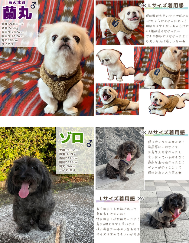 KRIFF MAYER クリフメイヤー シャギー ボア DOG ベスト 犬 服 ペット ドッグ ウェア 動物 お揃い ペアルック 散歩 ブランド 可愛い かわいい プレゼント 2314403 | KRIFF MAYER | 11