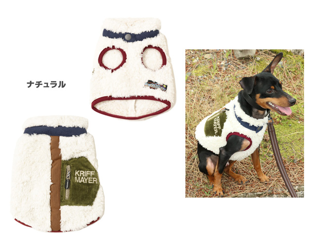KRIFF MAYER クリフメイヤー シャギー ボア DOG ベスト 犬 服 ペット ドッグ ウェア 動物 お揃い ペアルック 散歩 ブランド 可愛い かわいい プレゼント 2314403 | KRIFF MAYER | 12