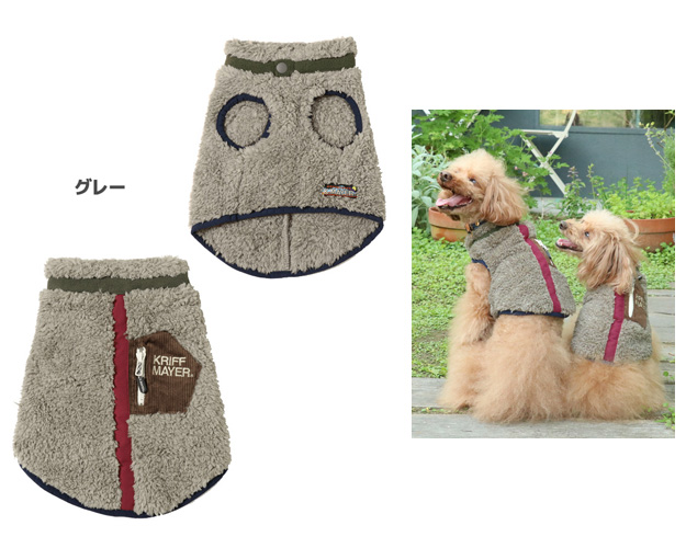 KRIFF MAYER クリフメイヤー シャギー ボア DOG ベスト 犬 服 ペット ドッグ ウェア 動物 お揃い ペアルック 散歩 ブランド 可愛い かわいい プレゼント 2314403 | KRIFF MAYER | 13