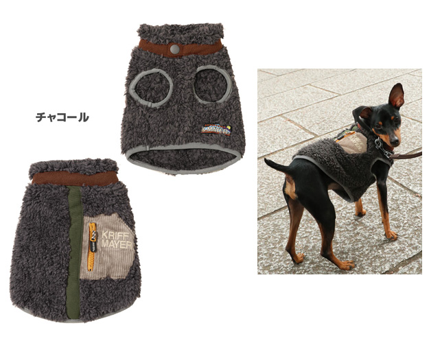 KRIFF MAYER クリフメイヤー シャギー ボア DOG ベスト 犬 服 ペット ドッグ ウェア 動物 お揃い ペアルック 散歩 ブランド 可愛い かわいい プレゼント 2314403 | KRIFF MAYER | 14