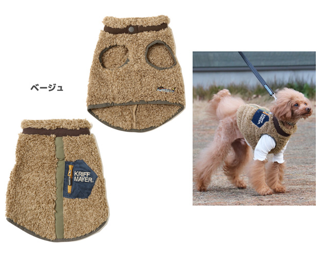 KRIFF MAYER クリフメイヤー シャギー ボア DOG ベスト 犬 服 ペット ドッグ ウェア 動物 お揃い ペアルック 散歩 ブランド 可愛い かわいい プレゼント 2314403 | KRIFF MAYER | 15