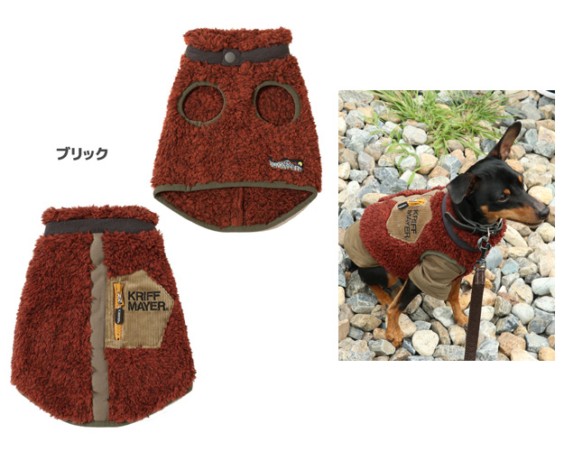 KRIFF MAYER クリフメイヤー シャギー ボア DOG ベスト 犬 服 ペット ドッグ ウェア 動物 お揃い ペアルック 散歩 ブランド 可愛い かわいい プレゼント 2314403 | KRIFF MAYER | 16