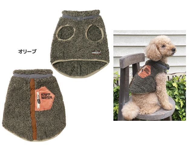 KRIFF MAYER クリフメイヤー シャギー ボア DOG ベスト 犬 服 ペット ドッグ ウェア 動物 お揃い ペアルック 散歩 ブランド 可愛い かわいい プレゼント 2314403 | KRIFF MAYER | 17