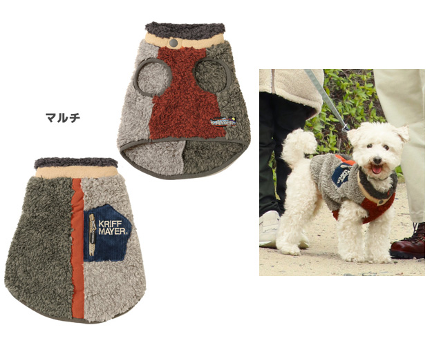 KRIFF MAYER クリフメイヤー シャギー ボア DOG ベスト 犬 服 ペット ドッグ ウェア 動物 お揃い ペアルック 散歩 ブランド 可愛い かわいい プレゼント 2314403 | KRIFF MAYER | 18