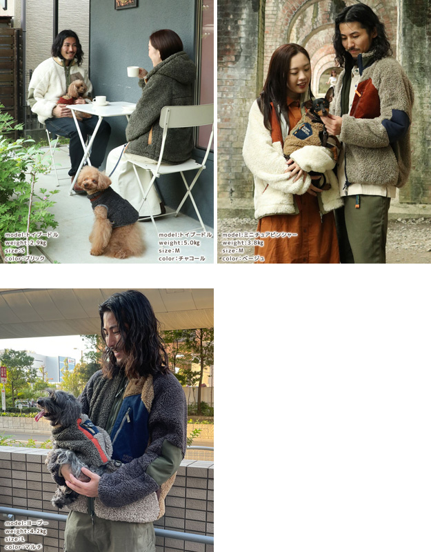 KRIFF MAYER クリフメイヤー シャギー ボア DOG ベスト 犬 服 ペット ドッグ ウェア 動物 お揃い ペアルック 散歩 ブランド 可愛い かわいい プレゼント 2314403 | KRIFF MAYER | 04