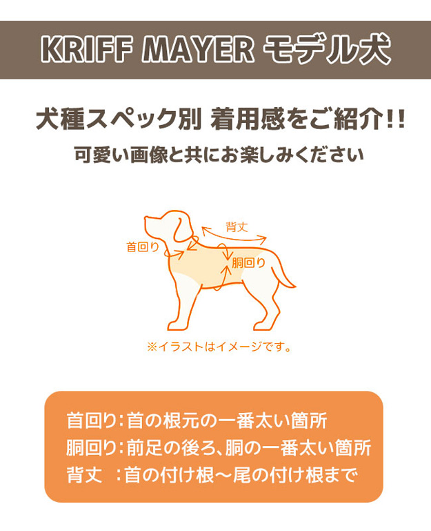KRIFF MAYER クリフメイヤー シャギー ボア DOG ベスト 犬 服 ペット ドッグ ウェア 動物 お揃い ペアルック 散歩 ブランド 可愛い かわいい プレゼント 2314403 | KRIFF MAYER | 08