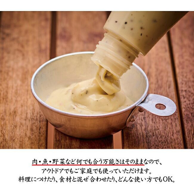 ホリネーズ ほりにし マヨネーズ 万能 調味料 キャンプ 料理 アウトドア バーベキュー BBQ 肉 魚 野菜 パン ホットサンド キャンプ飯 プレゼント 人気 OSHN-HN |  | 06