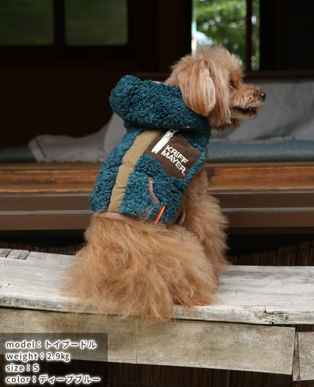 KRIFF MAYER クリフメイヤー 犬 服 シャギー ボア フード ベスト DOG 