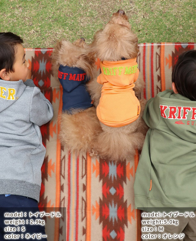 KRIFF MAYER クリフメイヤー 犬 服 裏起毛 DOG フード ロゴ パーカー ペット スウェット ドッグ ブランド 小型犬 中型犬 かわいい ペアルック 秋 冬 2427810D | KRIFF MAYER | 09