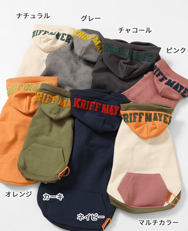 KRIFF MAYER クリフメイヤー 犬 服 裏起毛 DOG フード ロゴ パーカー ペット スウェット ドッグ ブランド 小型犬 中型犬 かわいい ペアルック 秋 冬 2427810D | KRIFF MAYER | 19