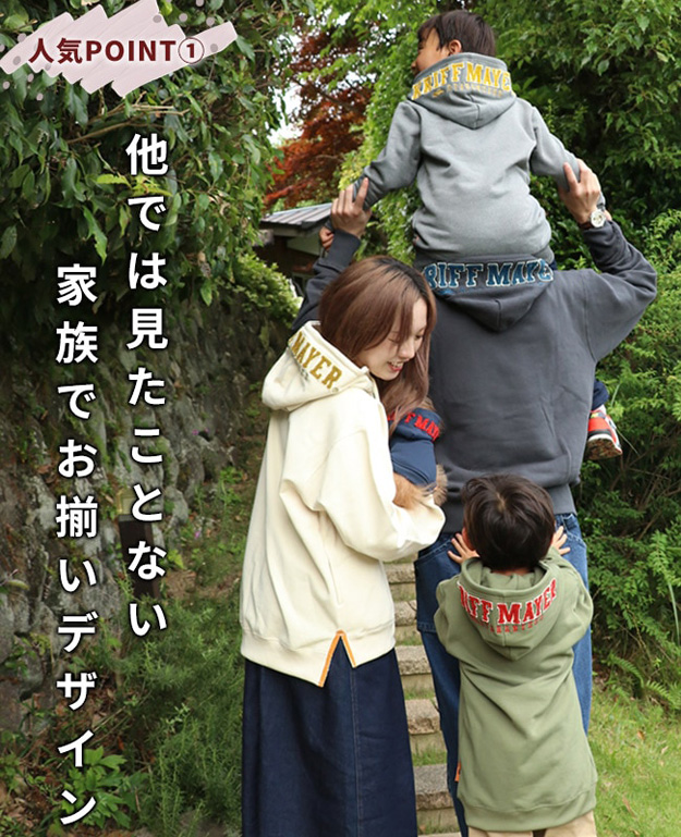 KRIFF MAYER クリフメイヤー 犬 服 裏起毛 DOG フード ロゴ パーカー ペット スウェット ドッグ ブランド 小型犬 中型犬 かわいい ペアルック 秋 冬 2427810D | KRIFF MAYER | 02