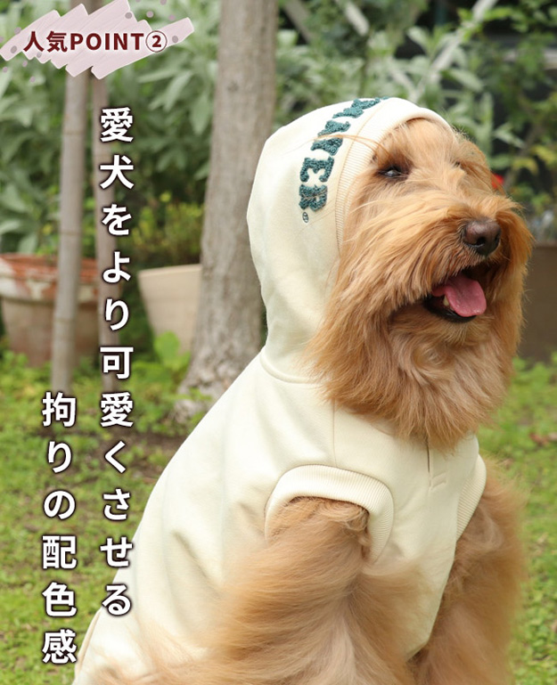 KRIFF MAYER クリフメイヤー 犬 服 裏起毛 DOG フード ロゴ パーカー ペット スウェット ドッグ ブランド 小型犬 中型犬 かわいい ペアルック 秋 冬 2427810D | KRIFF MAYER | 03